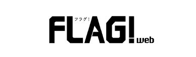 FLAG WEBロゴ