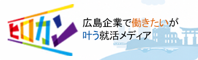 ヒロカンロゴ